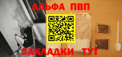 каннабис Рузаевка