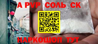 молекула духа Рыбинск