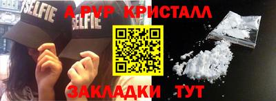 каннабис Рузаевка