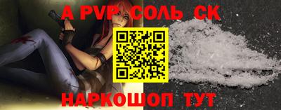 каннабис Рузаевка