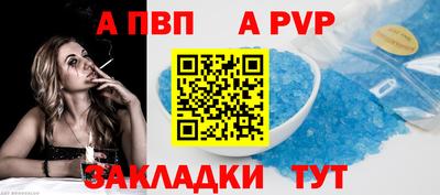 молекула духа Рыбинск