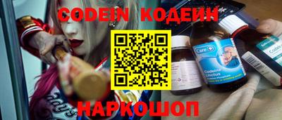 молекула духа Рыбинск