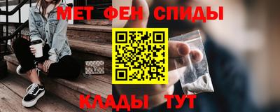 молекула духа Рыбинск