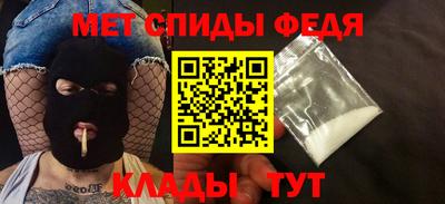 каннабис Рузаевка