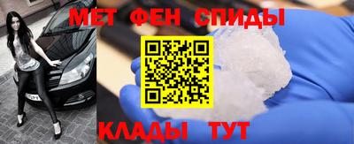 молекула духа Рыбинск