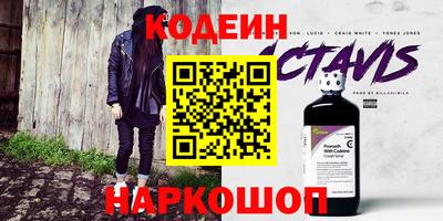 каннабис Рузаевка