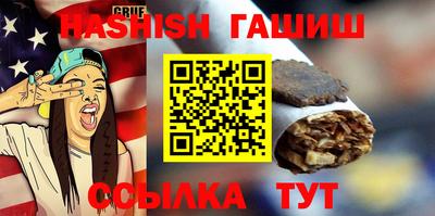 каннабис Рузаевка