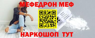 каннабис Рузаевка