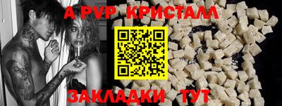 спиды Рязань