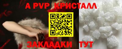 спиды Рязань