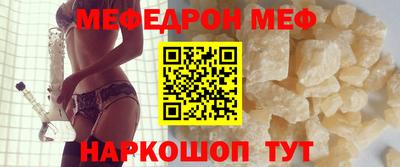каннабис Рузаевка