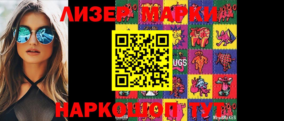 ЛСД экстази ecstasy  ЛСД экстази  LSD-25 экстази ecstasy  Северодвинск  Вход с VPN 