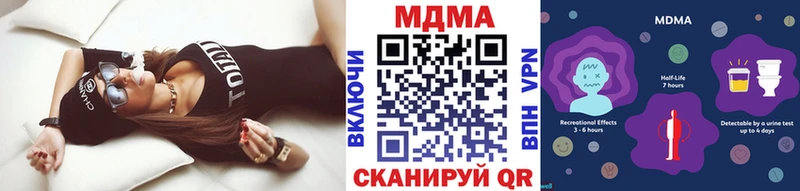 MDMA crystal  Северодвинск 
