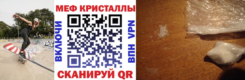 Мефедрон мука  Северодвинск 