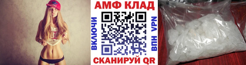 Первитин Methamphetamine Северодвинск
