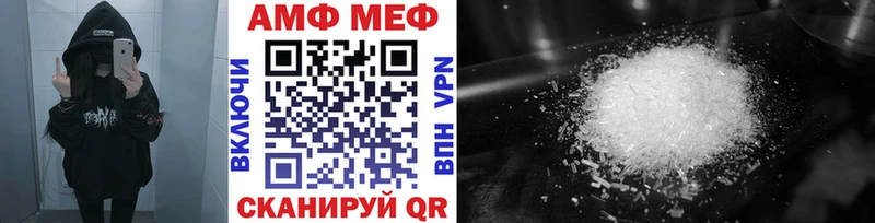 Метамфетамин мет  Северодвинск 