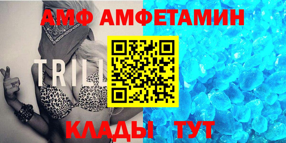 Первитин кристалл Северодвинск