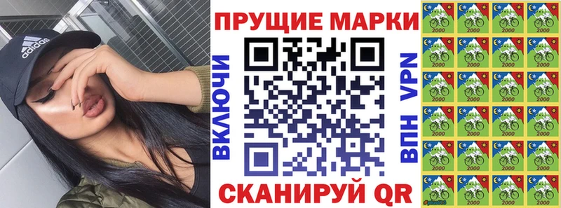 Марки 25I-NBOMe 1,5мг  магазин продажи наркотиков  Северодвинск 