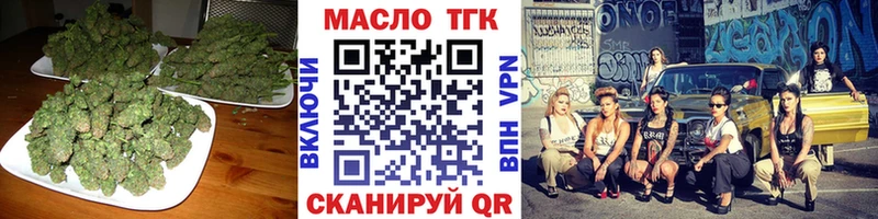 Дистиллят ТГК гашишное масло  Северодвинск 