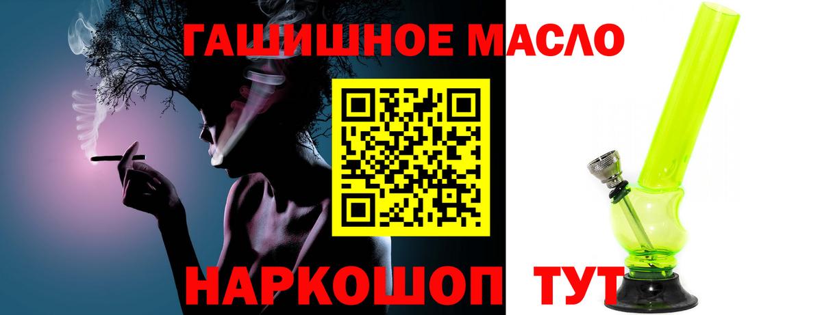 Северодвинск  Дистиллят ТГК THC oil  ссылка на мегу tor  цены наркотик  Вход с VPN  ТГК концентрат 