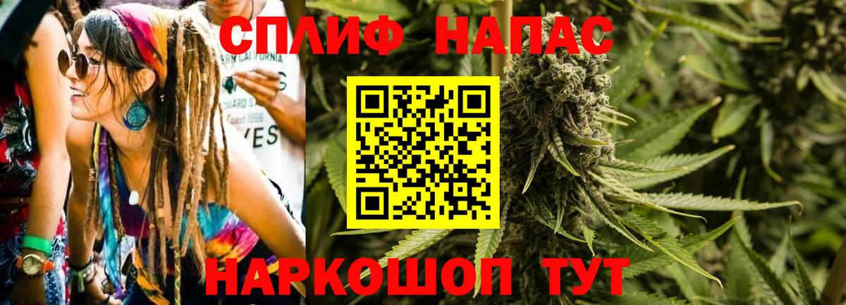Шишки марихуана Bruce Banner  Вход с VPN  Северодвинск  Марихуана сатива  Бошки Шишки ГИДРОПОН 